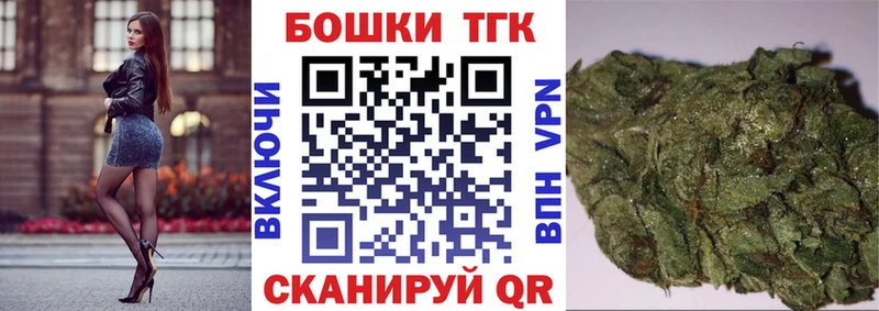 Как найти наркотики Отрадная Канабис COCAIN ГАШ СК МЕФ
