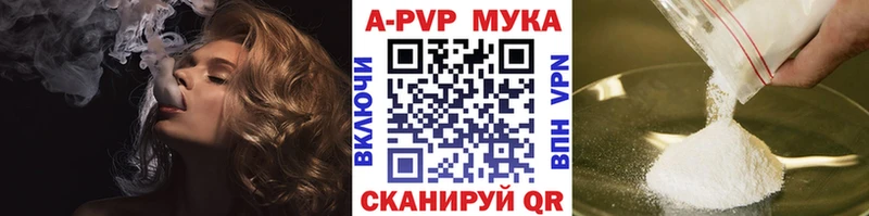 купить наркоту  Отрадная  Alfa_PVP Соль 