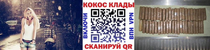 МЕГА онион  Отрадная  Cocaine 97% 