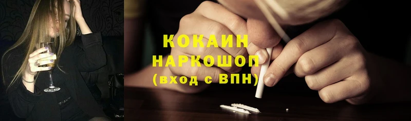 Cocaine VHQ Отрадная