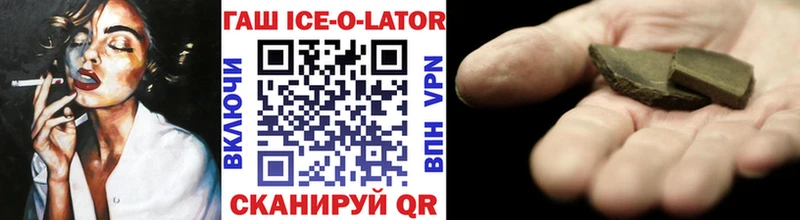 дарнет шоп  Отрадная  ГАШ VHQ 