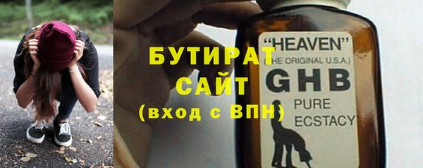 каннабис Нефтегорск