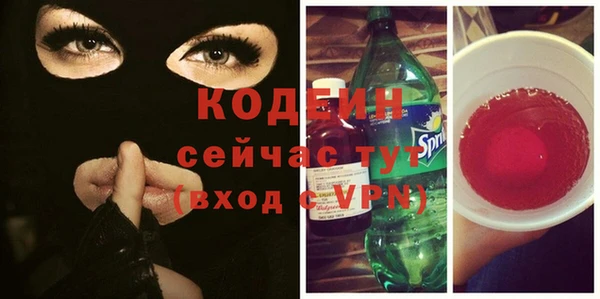 соль курить ск Белая Холуница
