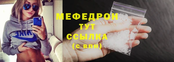 каннабис Нефтегорск