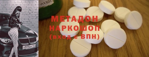 COCAINE Новокубанск