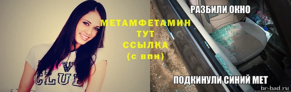 Альфа ПВП Новодвинск