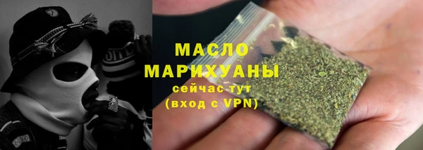 МДМА Надым