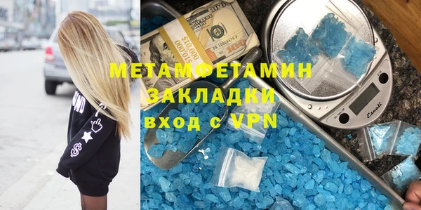 мяу мяу мука Бежецк