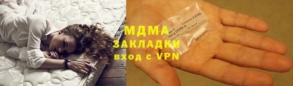 COCAINE Новокубанск