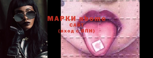 COCAINE Новокубанск
