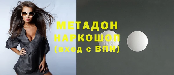 кокаин Белая Калитва