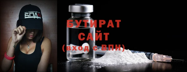 COCAINE Новокубанск