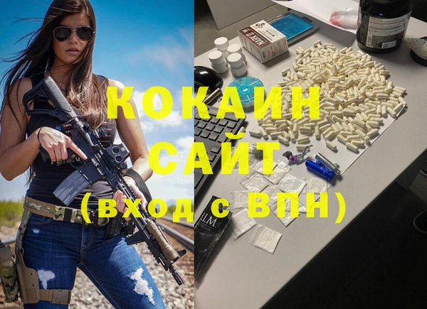 Альфа ПВП Новодвинск