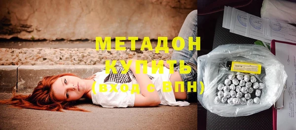 гашишное масло Навашино