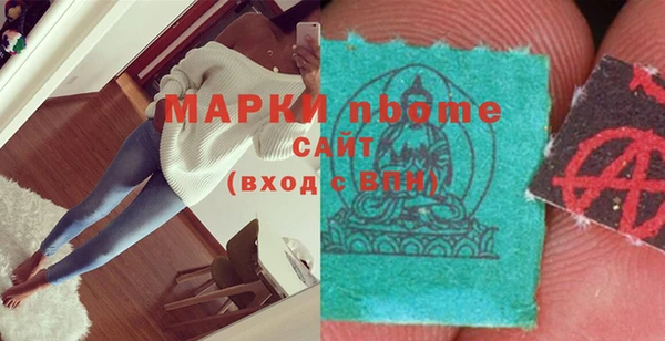 mix Нефтекумск