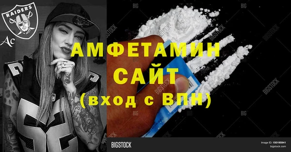 альфа пвп VHQ Аша