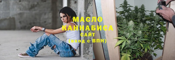 каннабис Нефтегорск