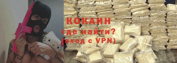 COCAINE Новокубанск