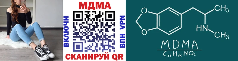 как найти наркотики  Отрадная  гидра tor  МДМА молли 