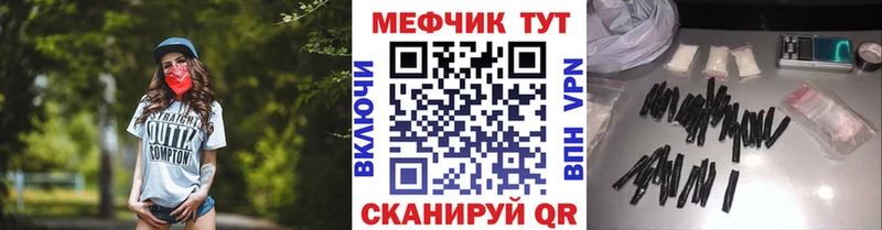 МЯУ-МЯУ мука  мега   Отрадная 