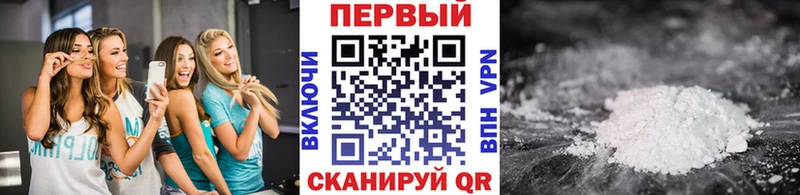 Метамфетамин пудра  Отрадная 