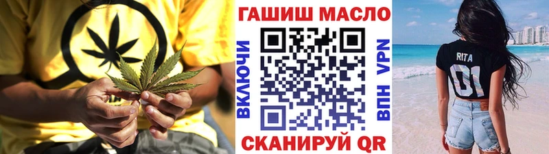купить закладку  Отрадная  ТГК Wax 