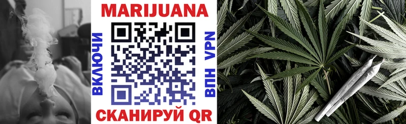 МАРИХУАНА Ganja  mega ССЫЛКА  Отрадная 